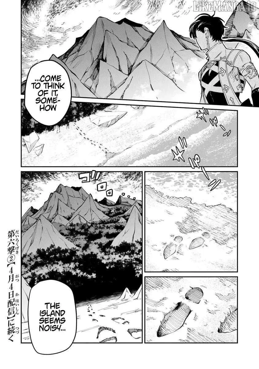 Bushinden: From Sacrifice to Martial God Chapter 6.1 58 2026 09 01 02 50 15 1788274215805
