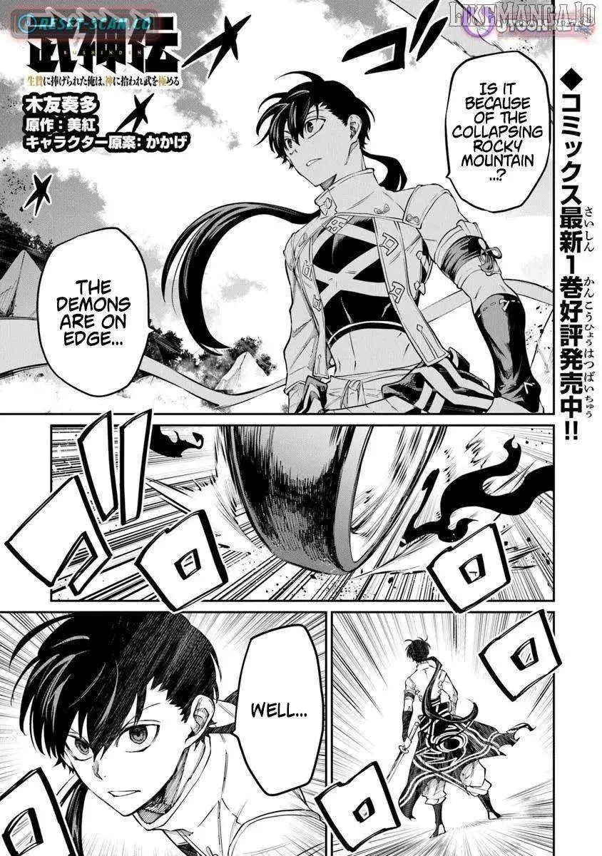 Bushinden: From Sacrifice to Martial God Chapter 6.2 50 2026 09 01 02 50 19 1788274219118