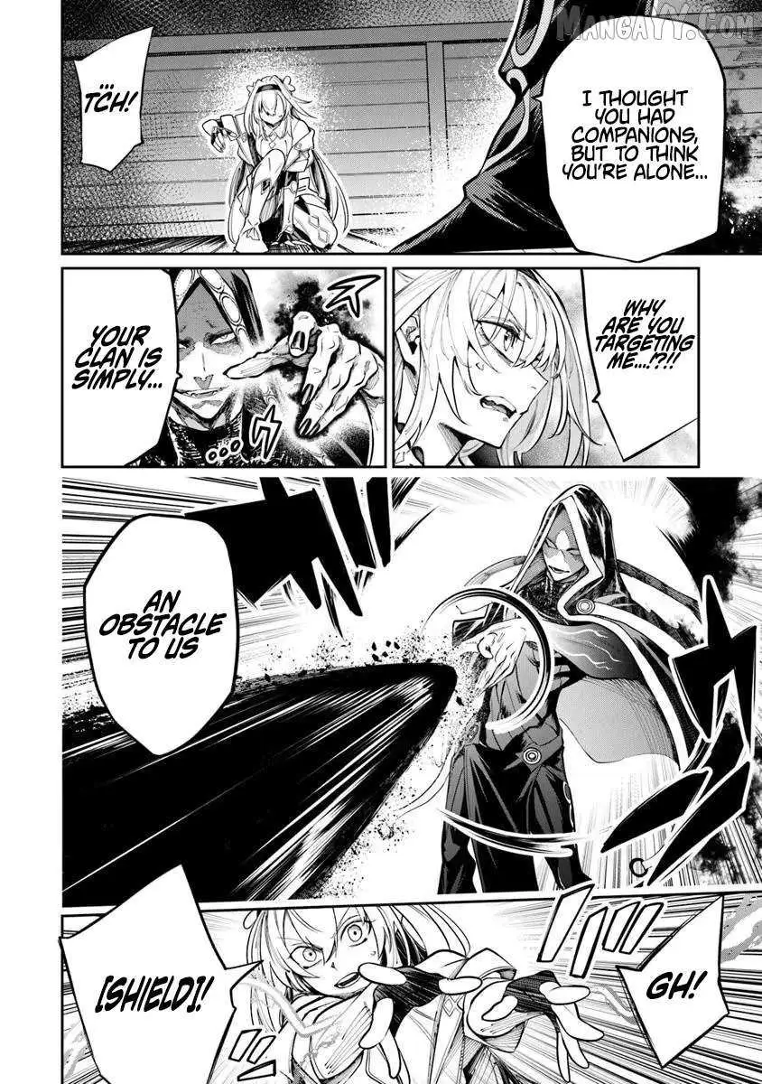 Bushinden: From Sacrifice to Martial God Chapter 7.1 46 2026 09 01 02 50 25 1788274225211