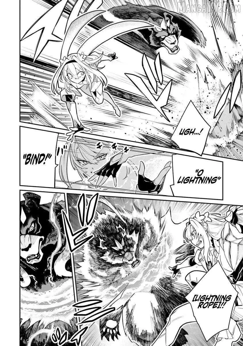 Bushinden: From Sacrifice to Martial God Chapter 7.1 54 2026 09 01 02 50 25 1788274225922