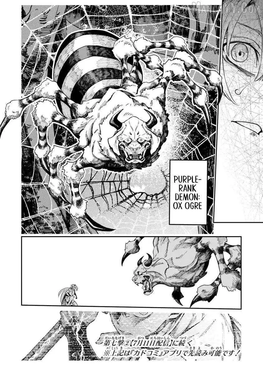 Bushinden: From Sacrifice to Martial God Chapter 7.1 56 2026 09 01 02 50 26 1788274226129