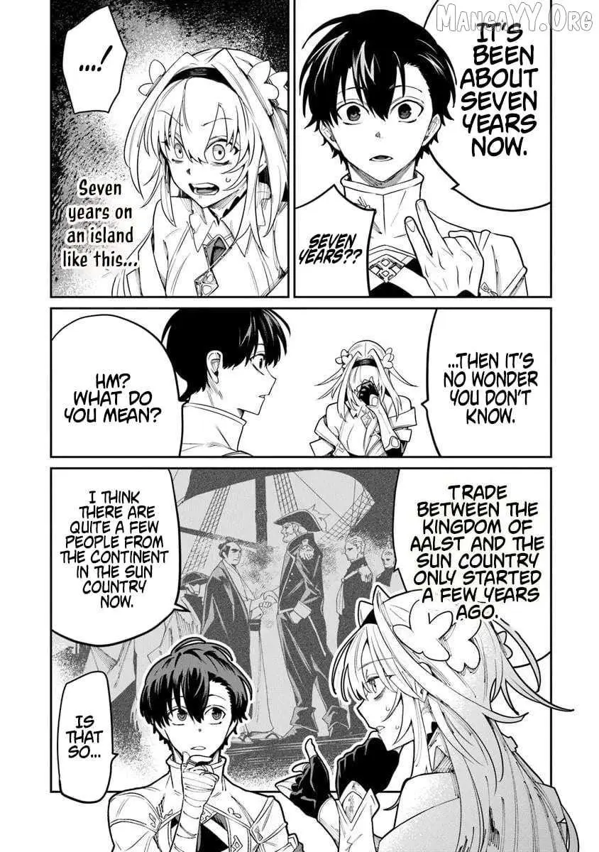 Bushinden: From Sacrifice to Martial God Chapter 7.3 30 2026 09 01 02 50 33 1788274233814