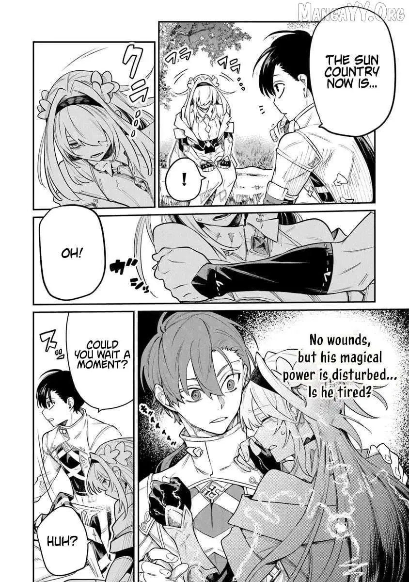Bushinden: From Sacrifice to Martial God Chapter 7.3 31 2026 09 01 02 50 33 1788274233904