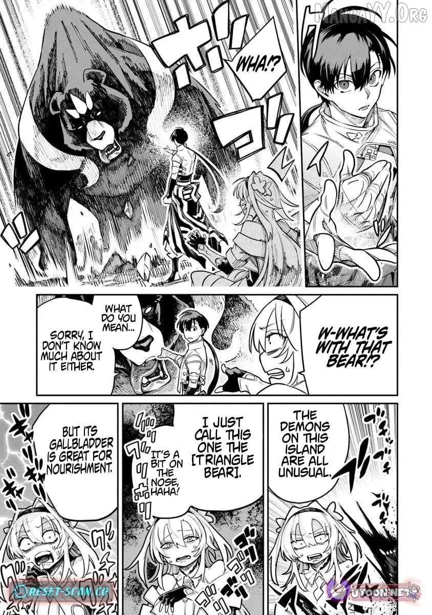 Bushinden: From Sacrifice to Martial God Chapter 7.3 32 2026 09 01 02 50 34 1788274234011