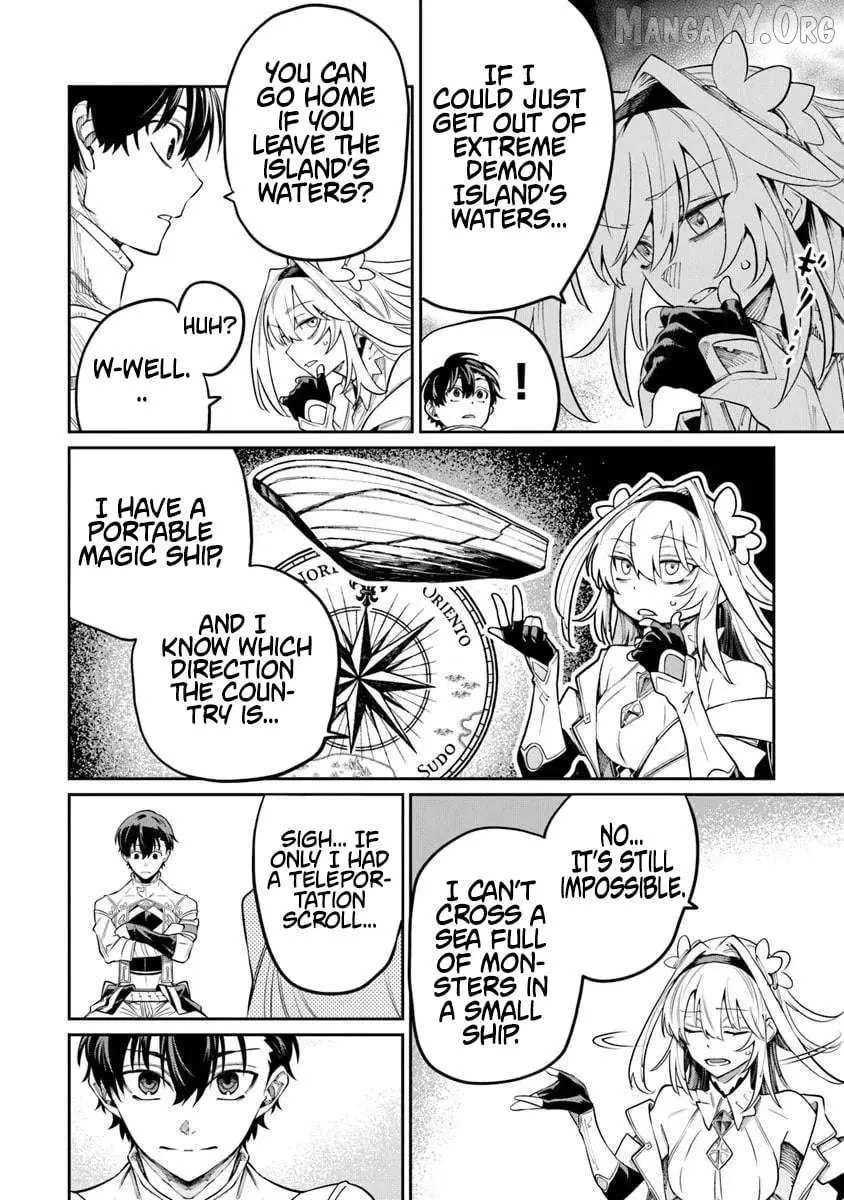 Bushinden: From Sacrifice to Martial God Chapter 7.3 35 2026 09 01 02 50 34 1788274234315