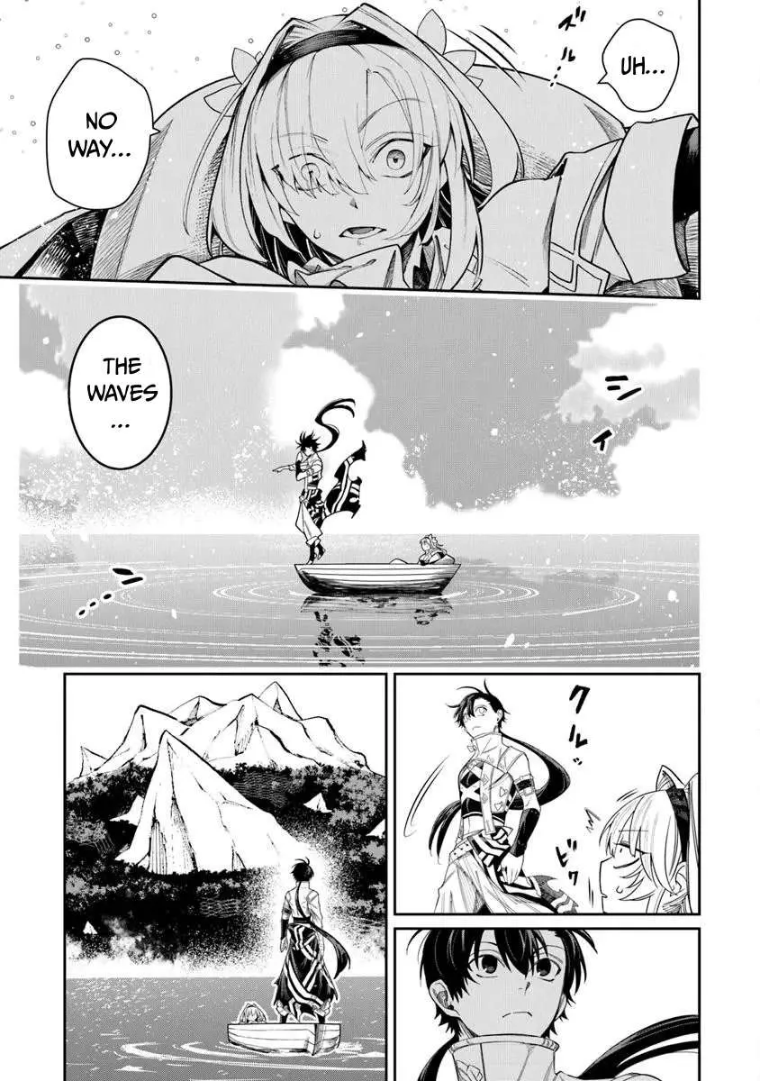 Bushinden: From Sacrifice to Martial God Chapter 8.1 57 2026 09 01 02 50 43 1788274243065