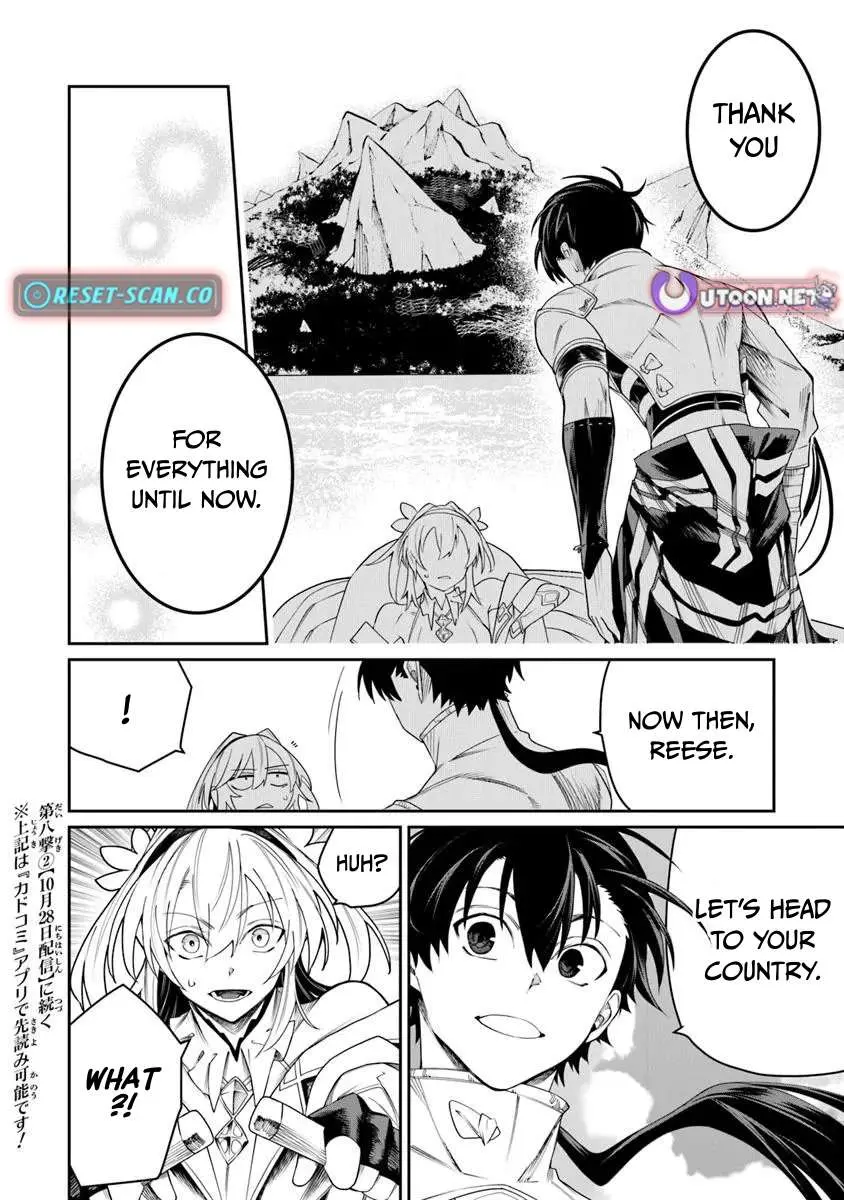 Bushinden: From Sacrifice to Martial God Chapter 8.1 58 2026 09 01 02 50 43 1788274243145