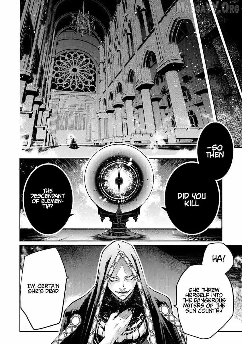 Bushinden: From Sacrifice to Martial God Chapter 8.2 38 2026 09 01 02 50 46 1788274246511