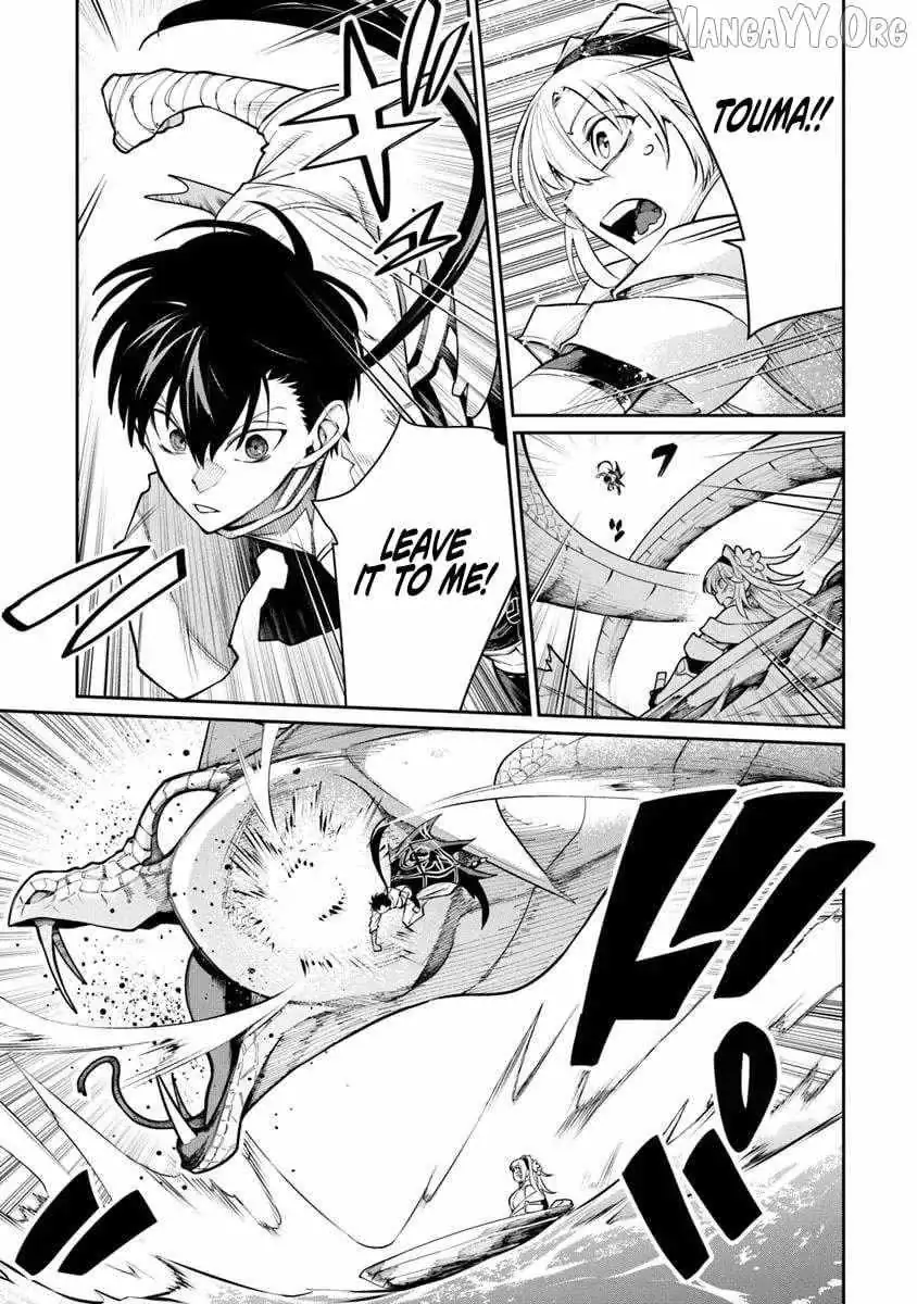 Bushinden: From Sacrifice to Martial God Chapter 8.2 43 2026 09 01 02 50 46 1788274246989