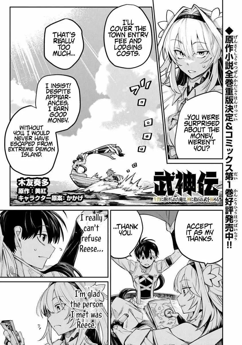 Bushinden: From Sacrifice to Martial God Chapter 8.3 32 2026 09 01 02 50 50 1788274250733