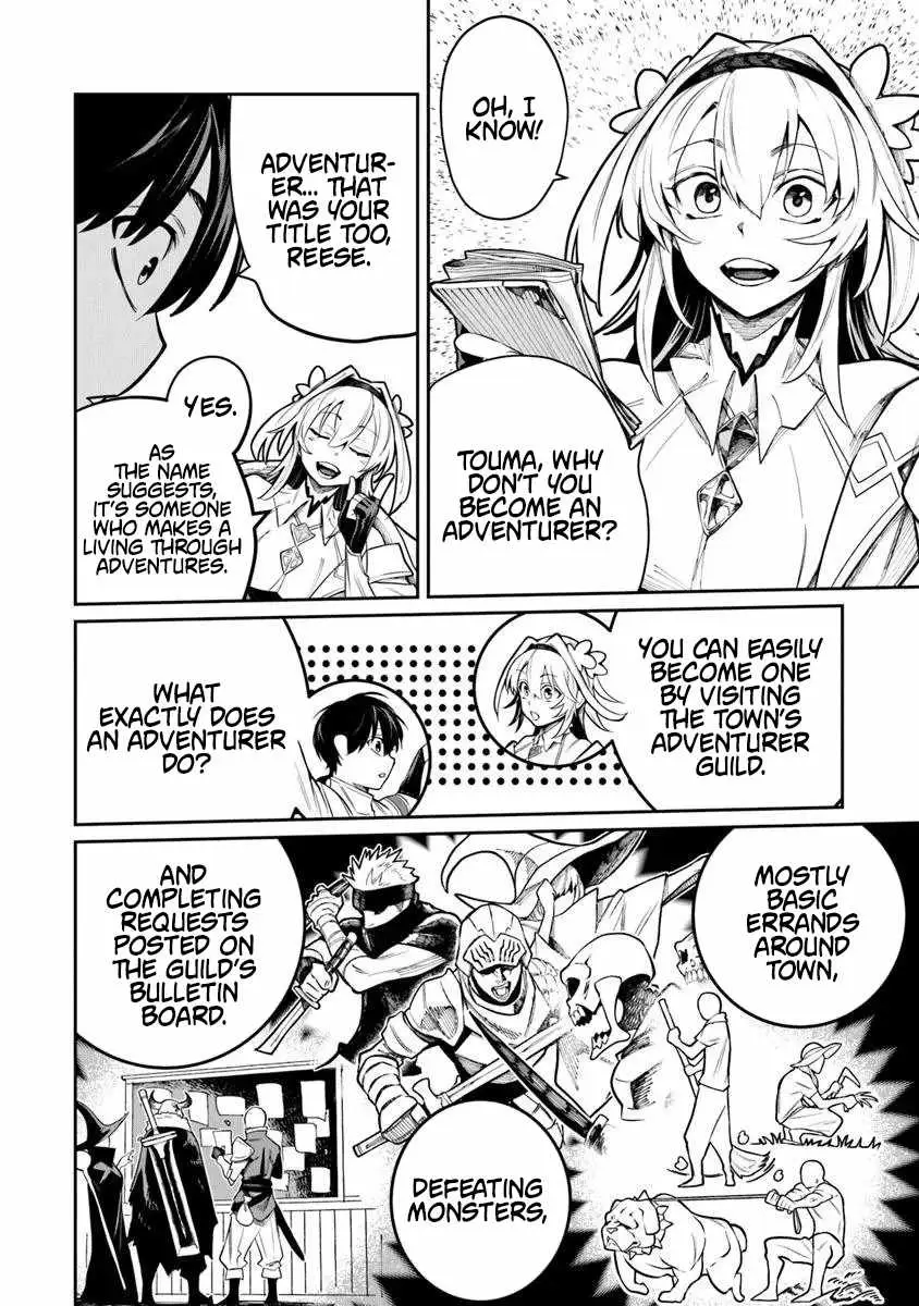 Bushinden: From Sacrifice to Martial God Chapter 8.3 33 2026 09 01 02 50 50 1788274250841