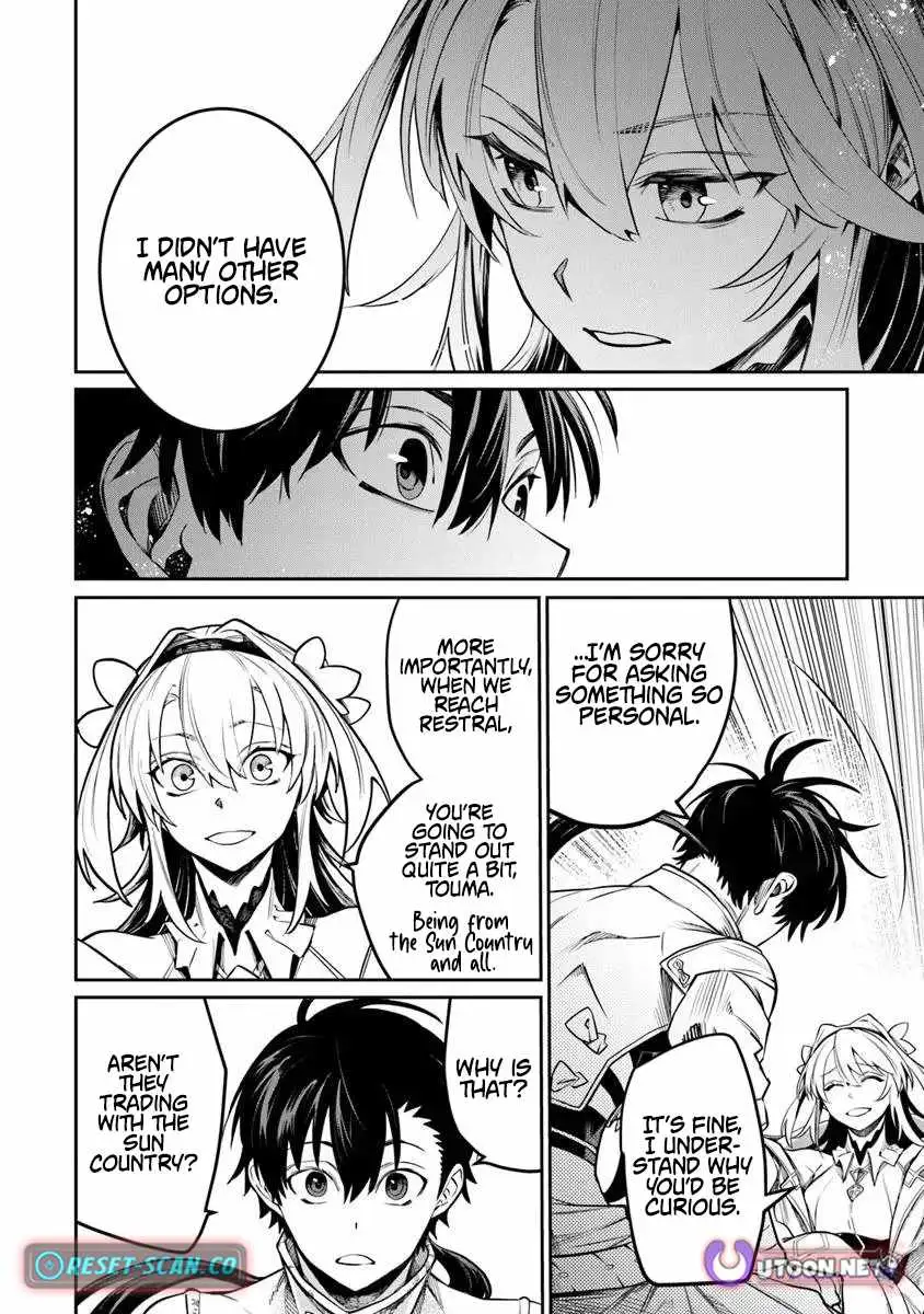 Bushinden: From Sacrifice to Martial God Chapter 8.3 35 2026 09 01 02 50 51 1788274251059