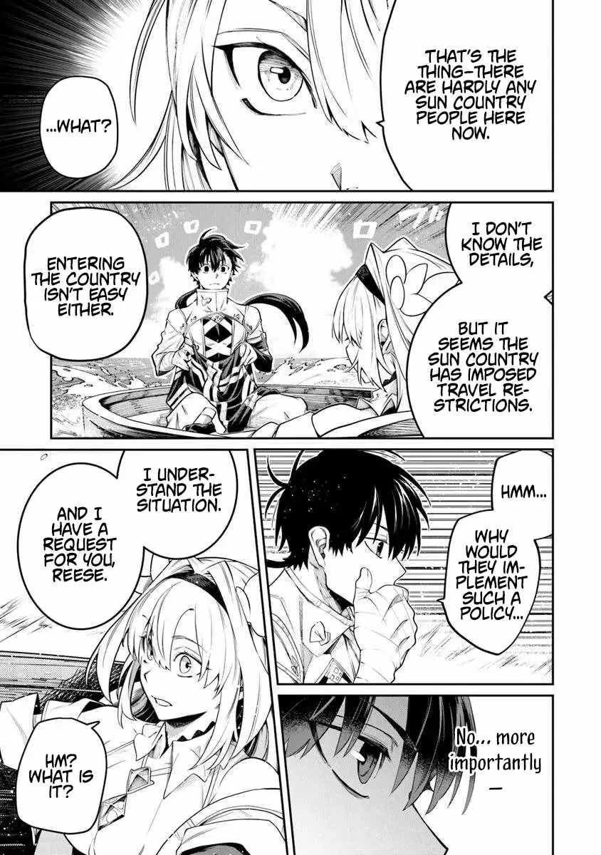 Bushinden: From Sacrifice to Martial God Chapter 8.3 36 2026 09 01 02 50 51 1788274251173