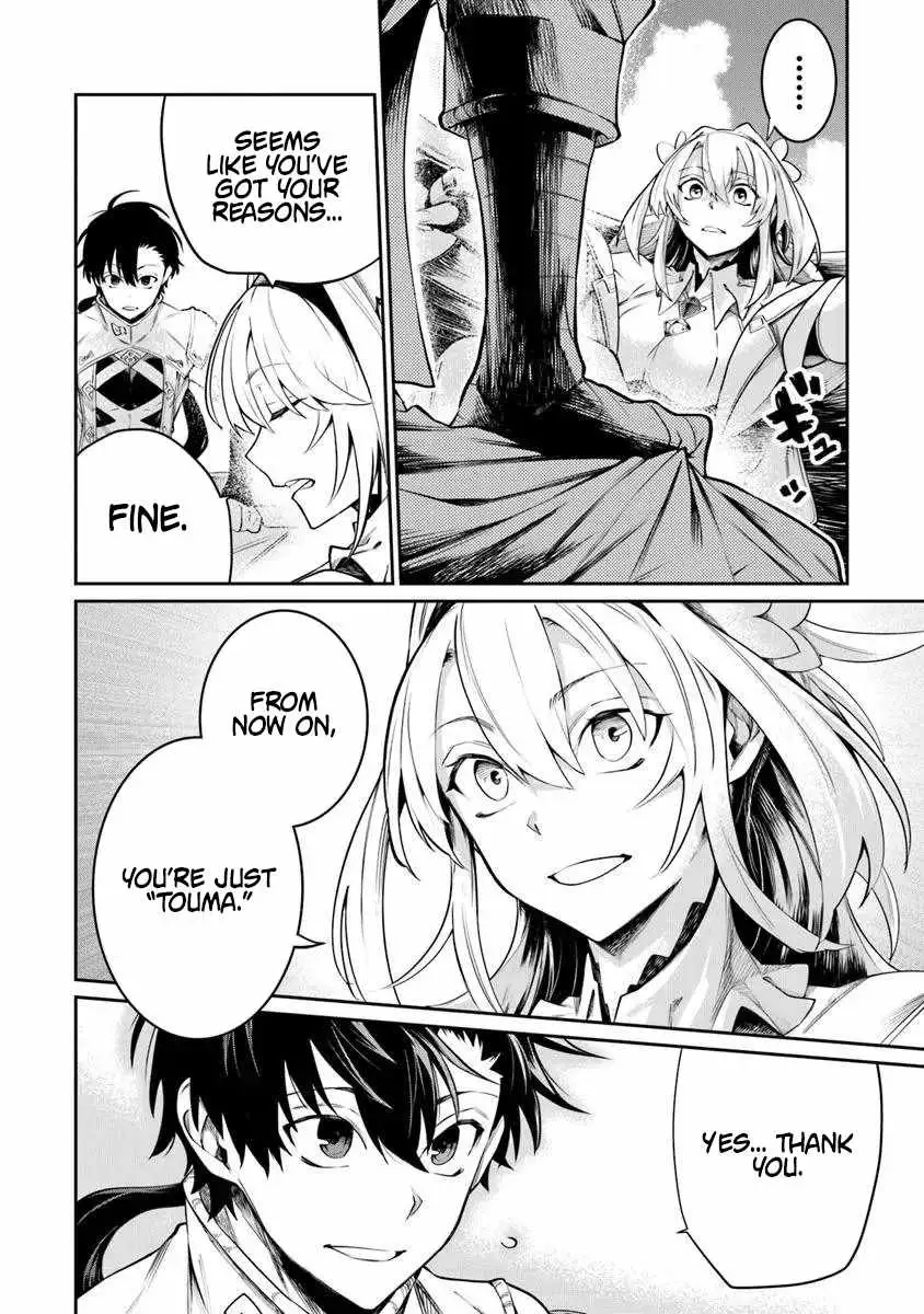 Bushinden: From Sacrifice to Martial God Chapter 8.3 39 2026 09 01 02 50 51 1788274251467