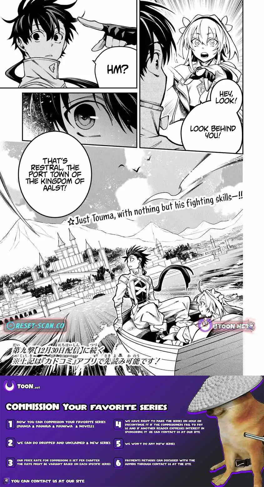 Bushinden: From Sacrifice to Martial God Chapter 8.3 40 2026 09 01 02 50 51 1788274251575