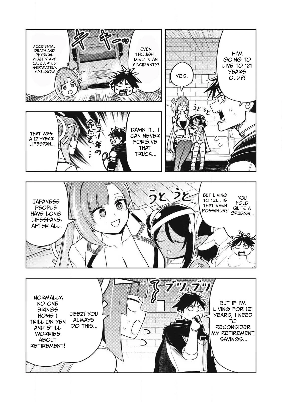 Working Abroad in Another World ~ A Simple Job to Bring Home an Annual Salary of One Trillion Yen Chapter 18 75 0007 b04444e7