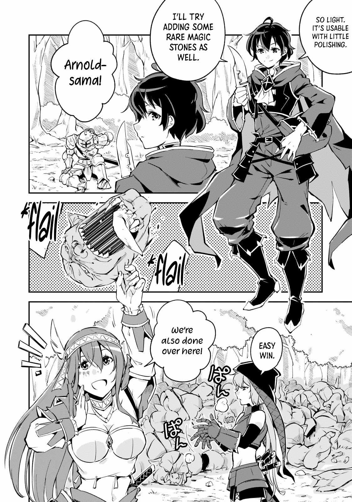 The Royal Court Magician Is Exiled Chapter 1 184 2026 09 02 05 17 51 1788369471220