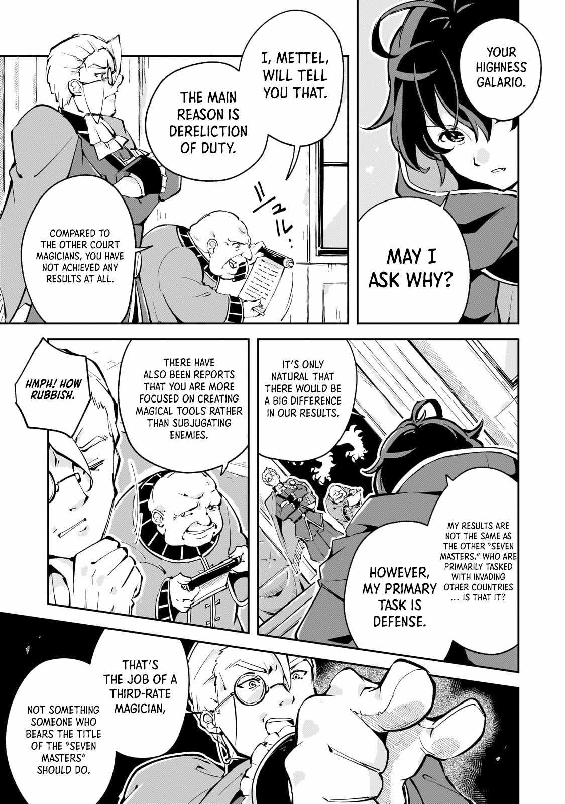The Royal Court Magician Is Exiled Chapter 1 191 2026 09 02 05 17 52 1788369472144