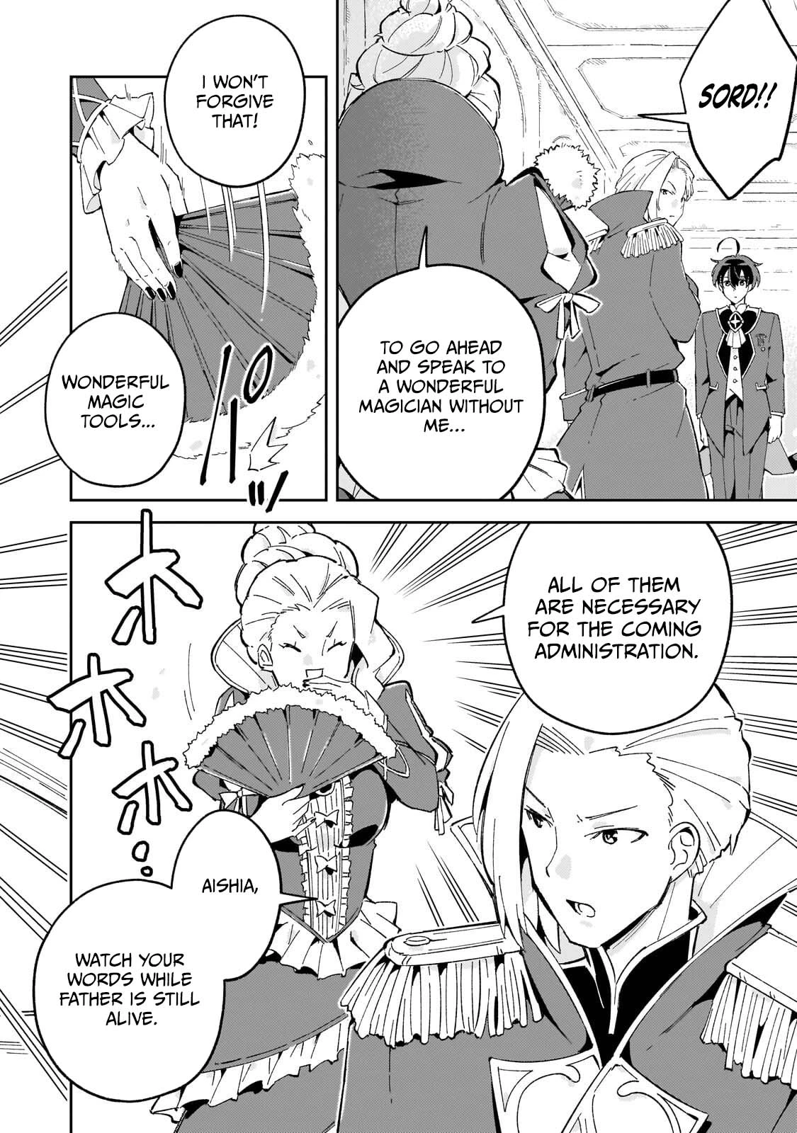 The Royal Court Magician Is Exiled Chapter 13.1 60 0017 399197dc