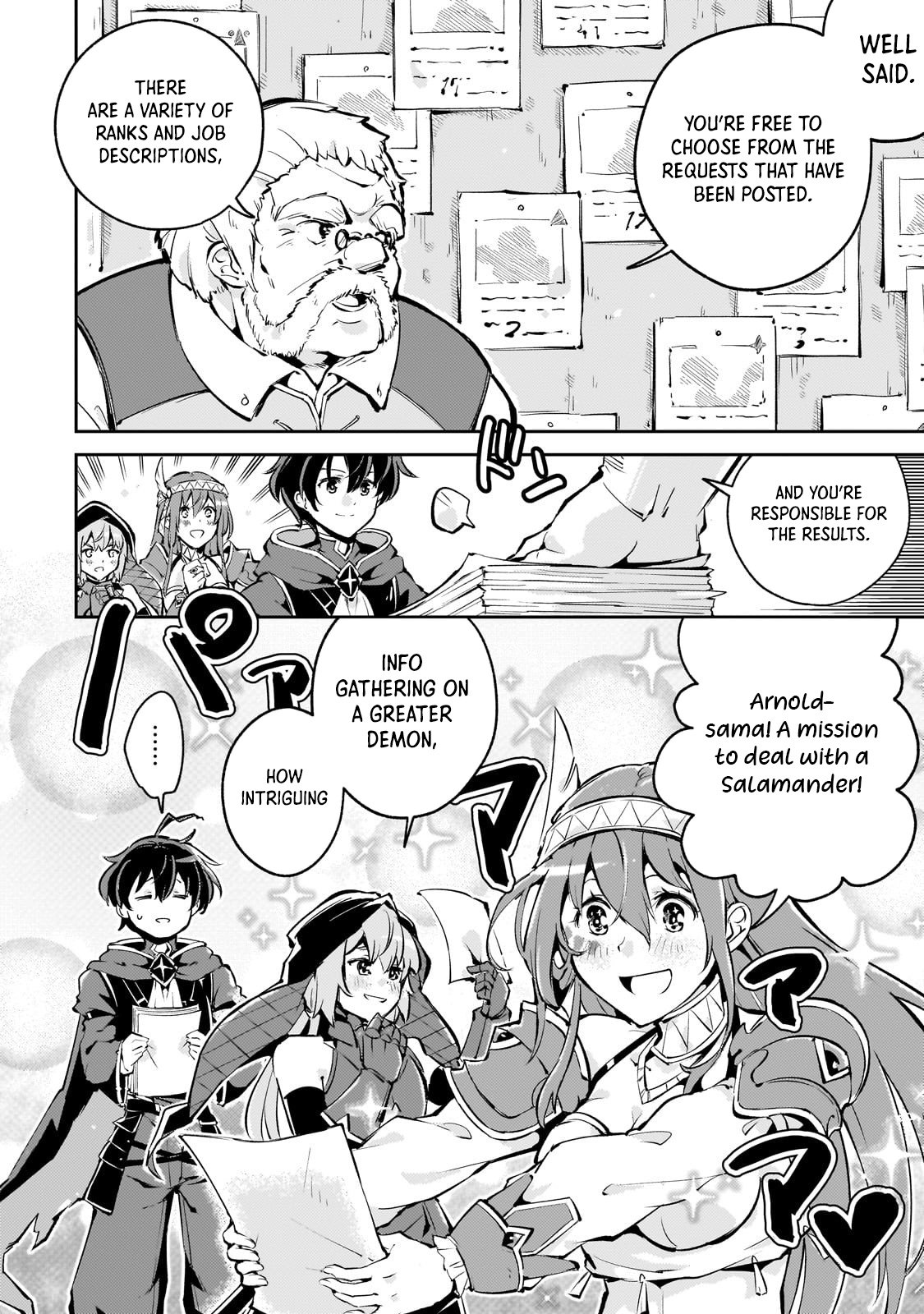 The Royal Court Magician Is Exiled Chapter 2.1 52 2026 09 02 05 17 59 1788369479981