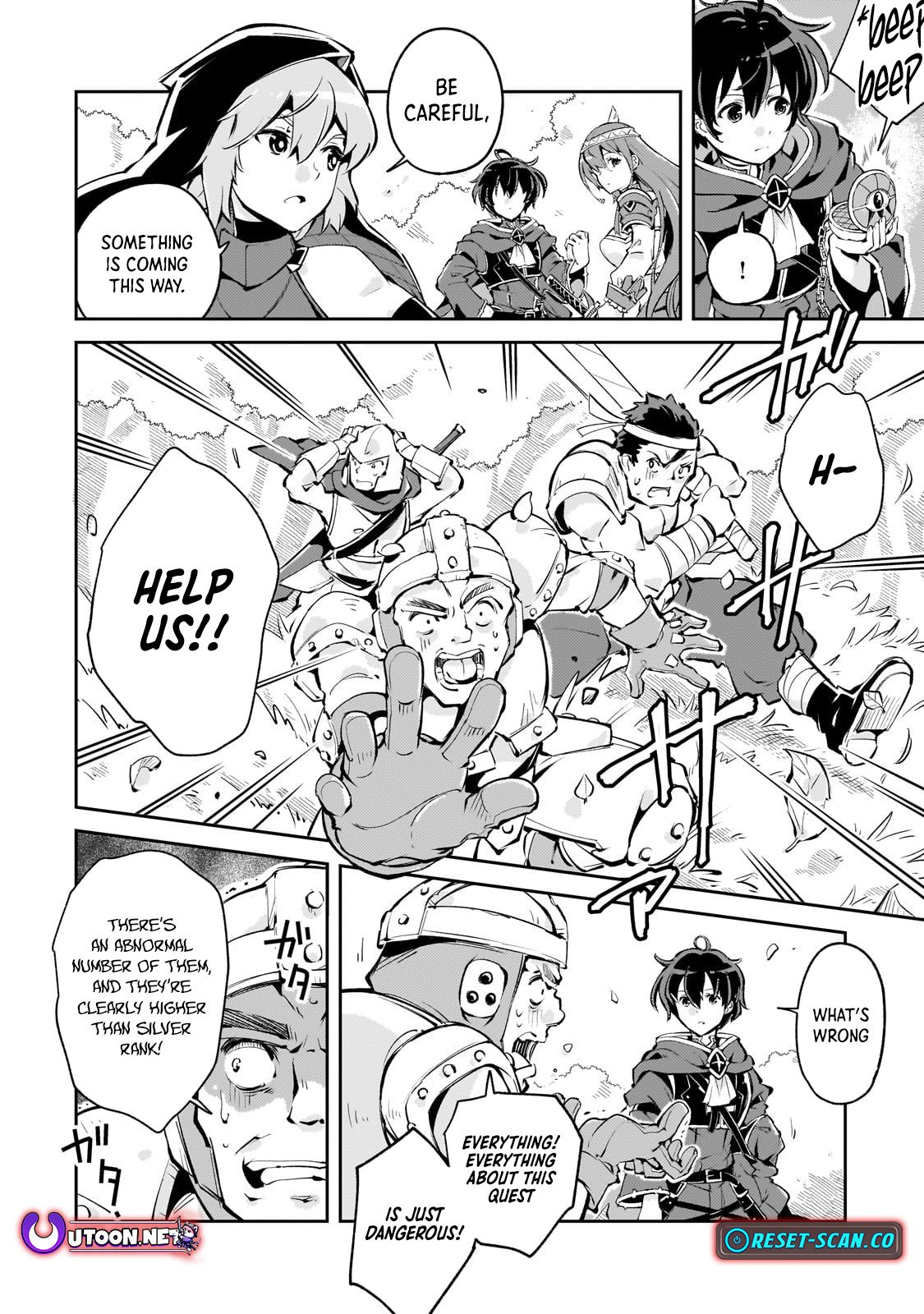 The Royal Court Magician Is Exiled Chapter 2.2 58 2026 09 02 05 18 07 1788369487798