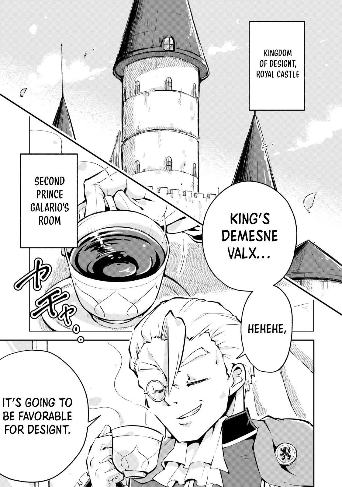 The Royal Court Magician Is Exiled Chapter 2.3 60 2026 09 02 05 18 14 1788369494465