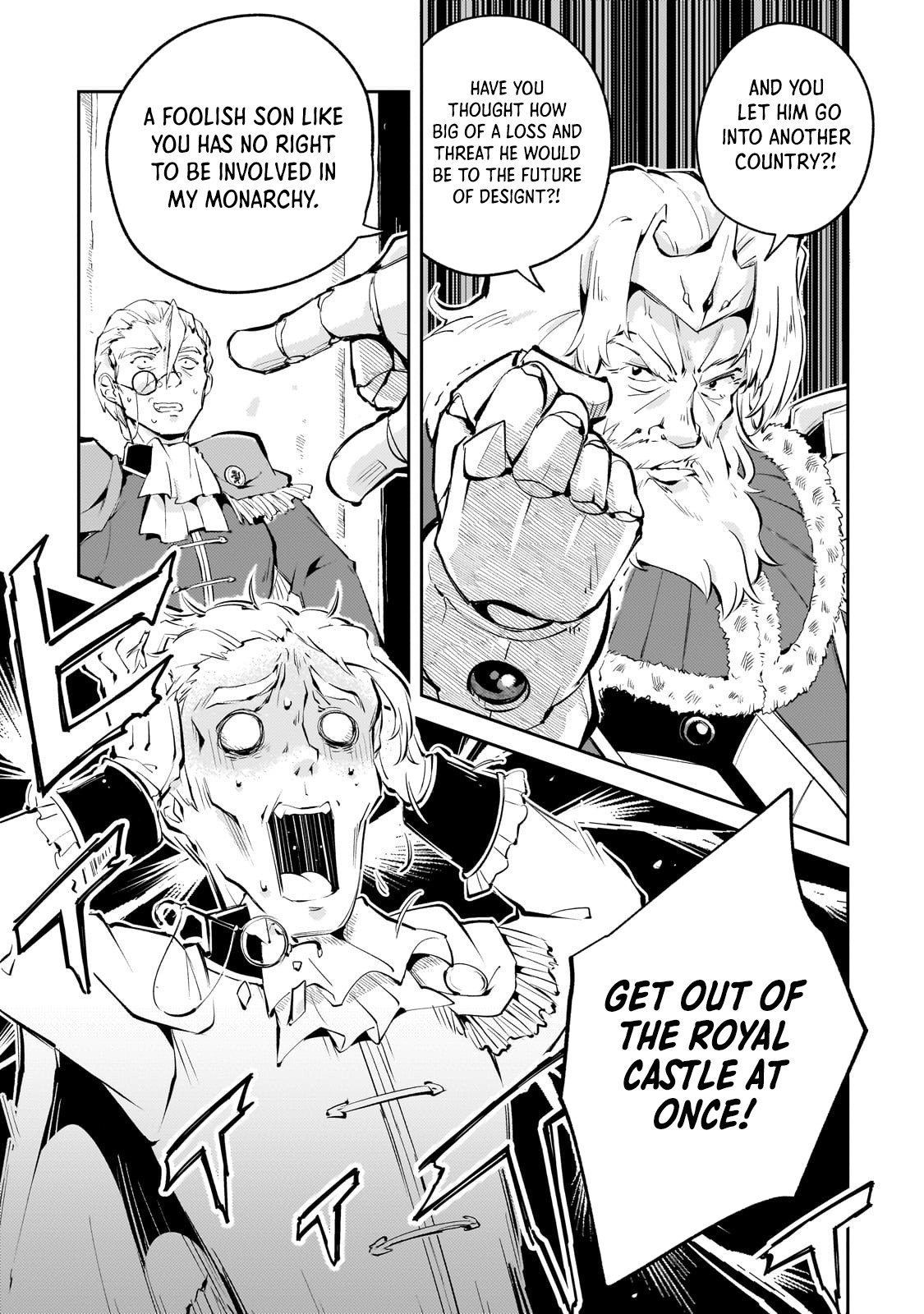 The Royal Court Magician Is Exiled Chapter 3.1 52 2026 09 02 05 18 19 1788369499236