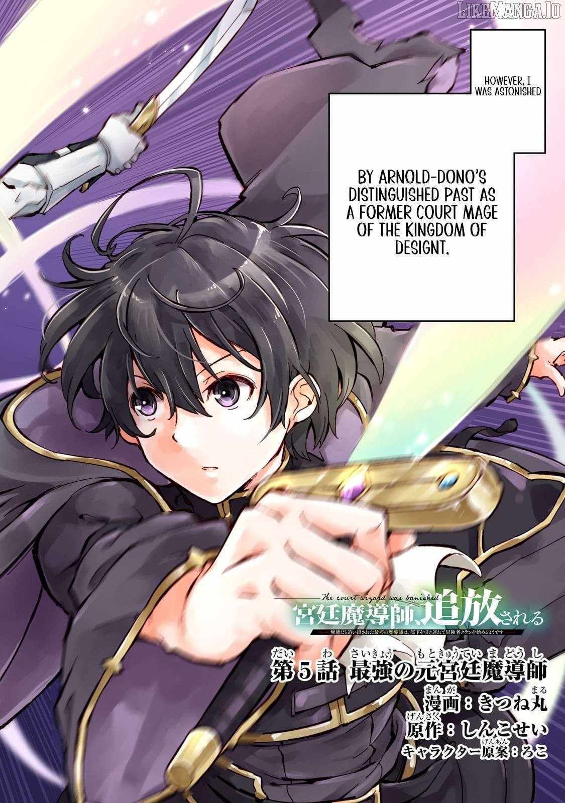 The Royal Court Magician Is Exiled Chapter 5.1 47 2026 09 02 05 18 50 1788369530507