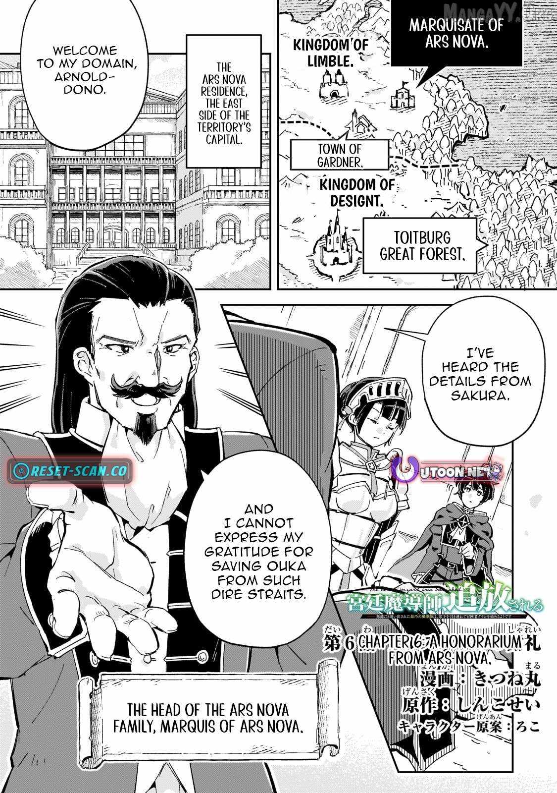 The Royal Court Magician Is Exiled Chapter 6.1 47 2026 09 02 05 19 01 1788369541047