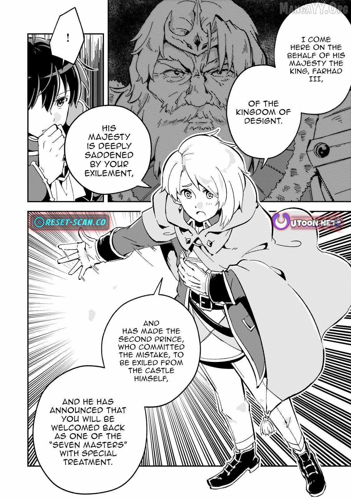 The Royal Court Magician Is Exiled Chapter 6.2 53 2026 09 02 05 19 06 1788369546558