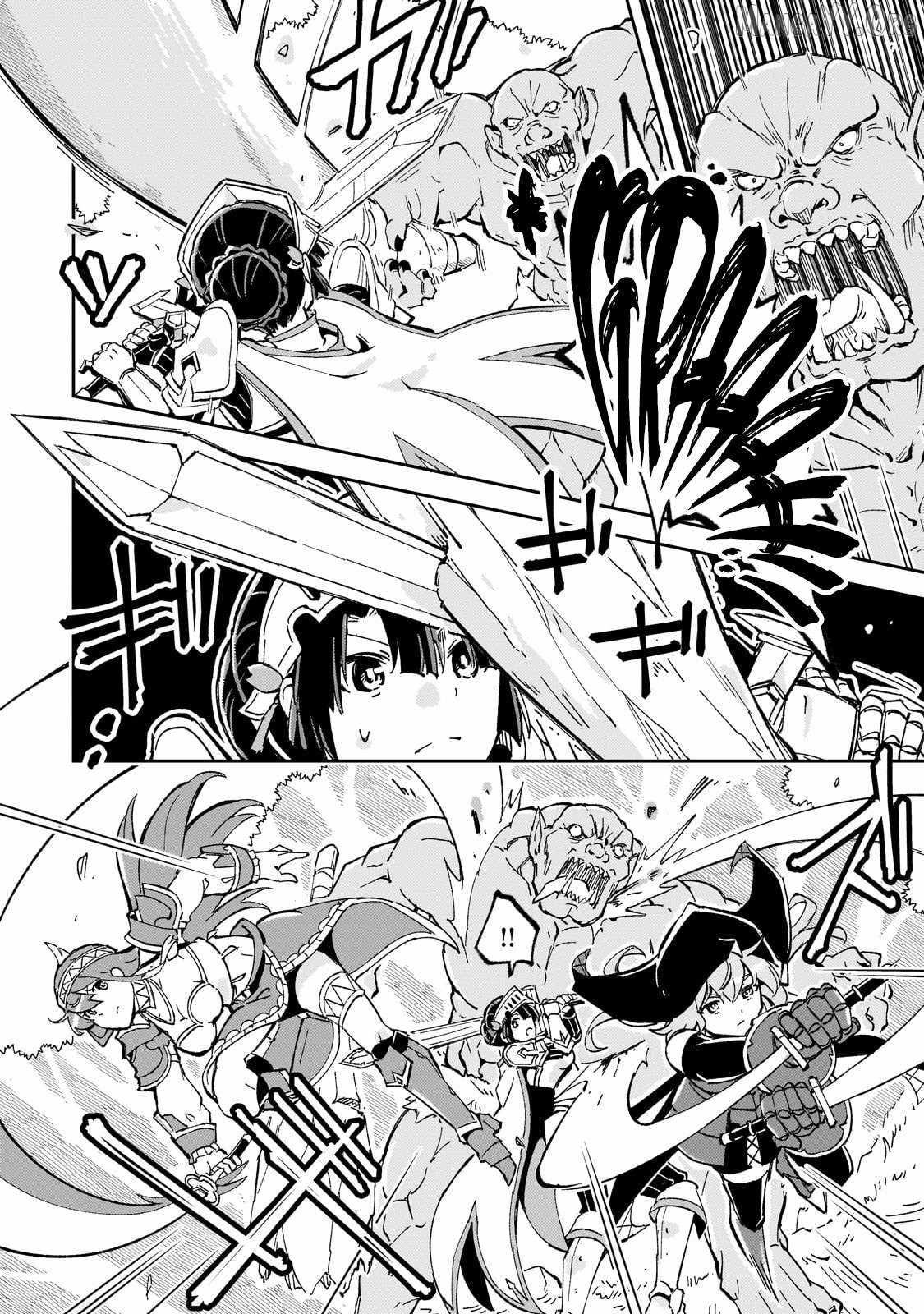 The Royal Court Magician Is Exiled Chapter 7.1 55 2026 09 02 05 19 11 1788369551008