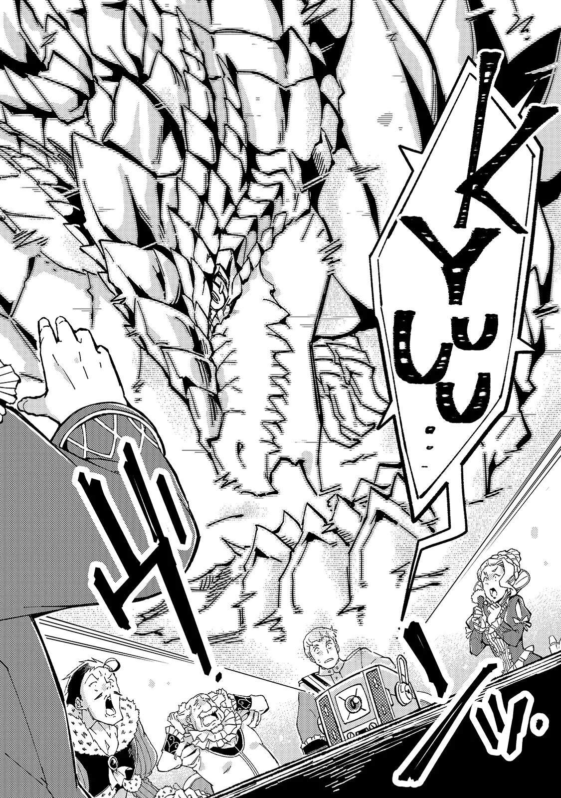 The Royal Court Magician Is Exiled Chapter 9.2 53 0008 7aa1420d