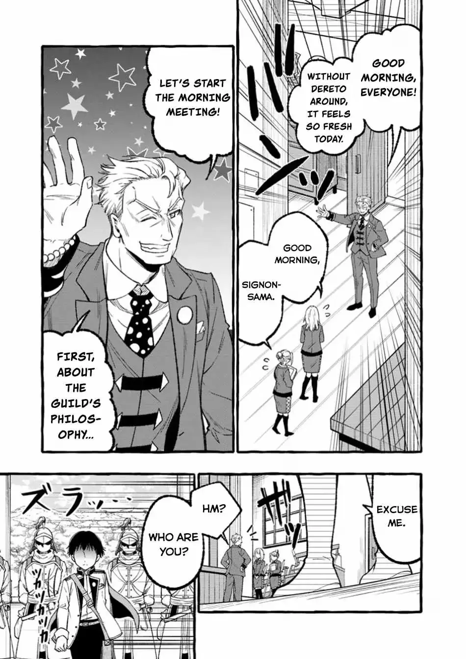The Expelled Middle-Aged Blacksmith, Becomes a Legendary Famous Craftsman for Some Reason: The Kids Who He Once Made Some Toy Weapons for Have All Become Heroes Chapter 1 137 55efd6084e78