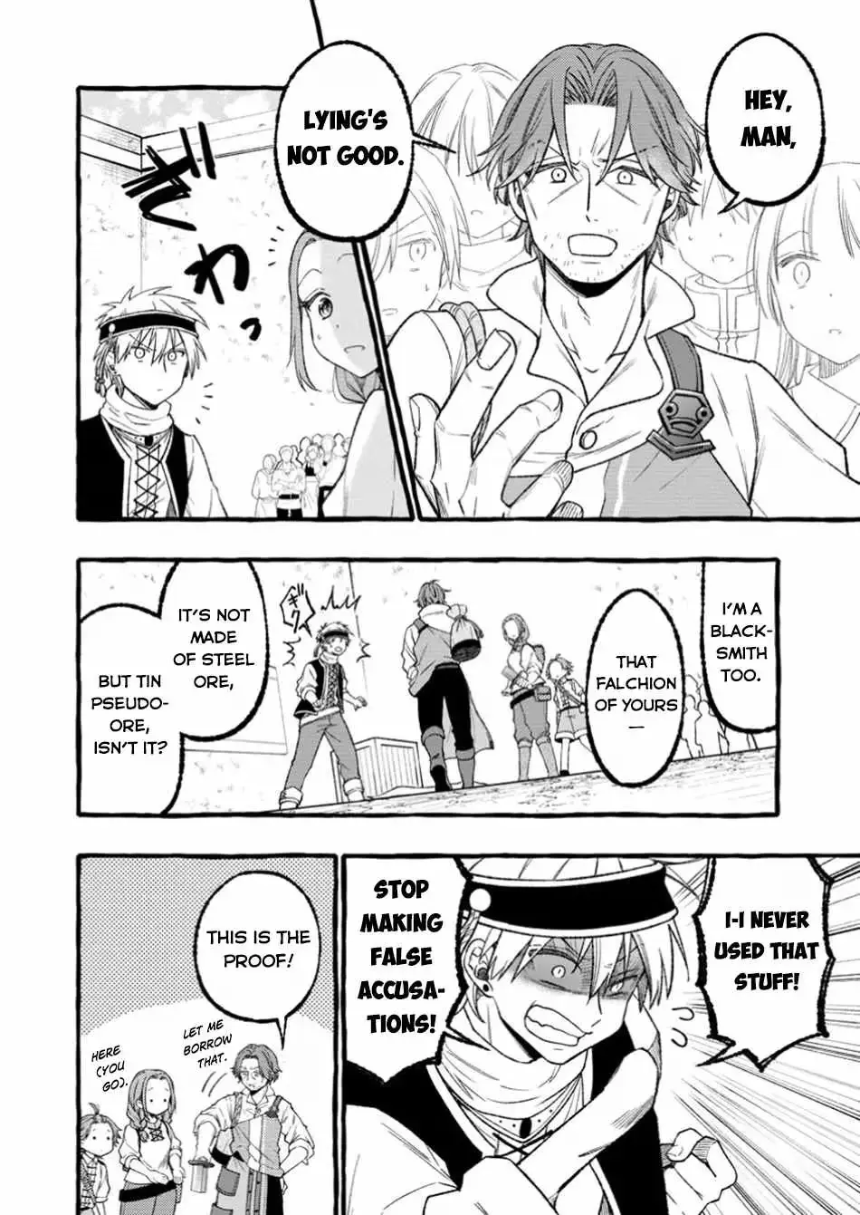 The Expelled Middle-Aged Blacksmith, Becomes a Legendary Famous Craftsman for Some Reason: The Kids Who He Once Made Some Toy Weapons for Have All Become Heroes Chapter 1 117 ab60ccf44ee9