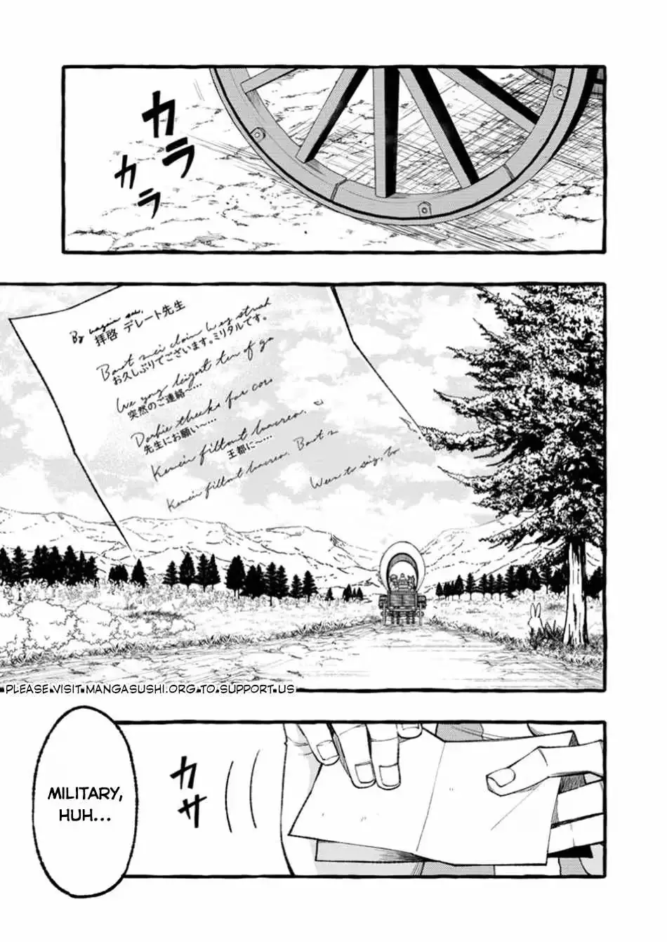 The Expelled Middle-Aged Blacksmith, Becomes a Legendary Famous Craftsman for Some Reason: The Kids Who He Once Made Some Toy Weapons for Have All Become Heroes Chapter 1 107 df6134d0fe46