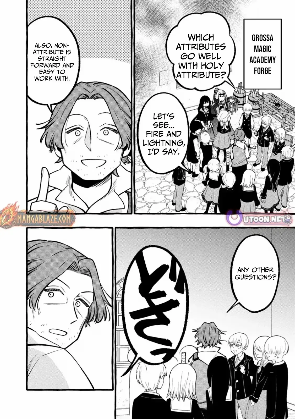 The Expelled Middle-Aged Blacksmith, Becomes a Legendary Famous Craftsman for Some Reason: The Kids Who He Once Made Some Toy Weapons for Have All Become Heroes Chapter 13 106 9595b1830935