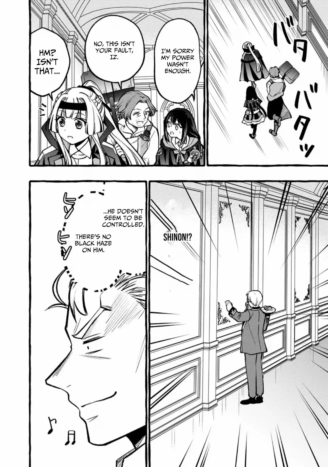 The Expelled Middle-Aged Blacksmith, Becomes a Legendary Famous Craftsman for Some Reason: The Kids Who He Once Made Some Toy Weapons for Have All Become Heroes Chapter 13 114 dc1d686bf884