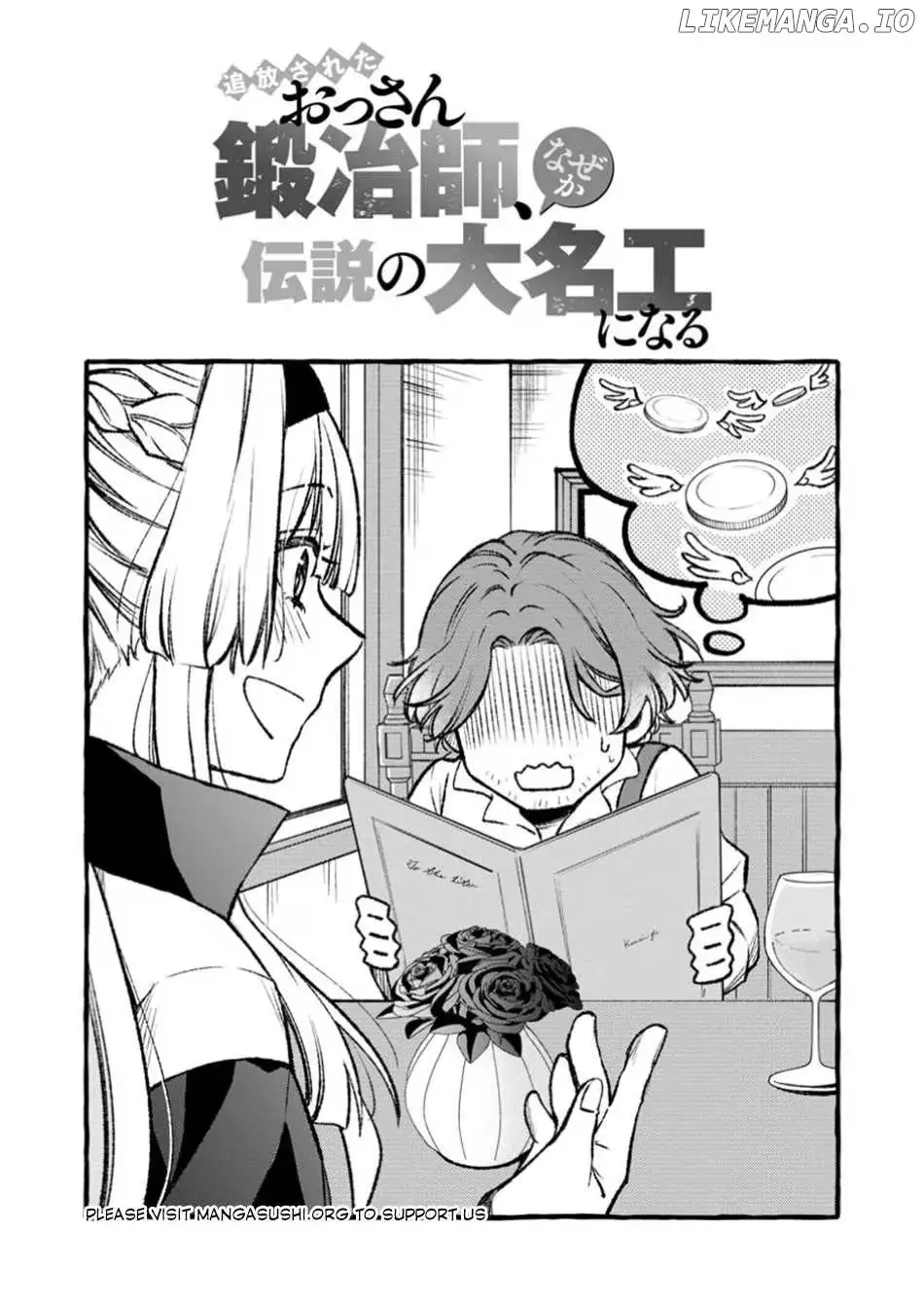 The Expelled Middle-Aged Blacksmith, Becomes a Legendary Famous Craftsman for Some Reason: The Kids Who He Once Made Some Toy Weapons for Have All Become Heroes Chapter 2.1 47 da77dfb793fe