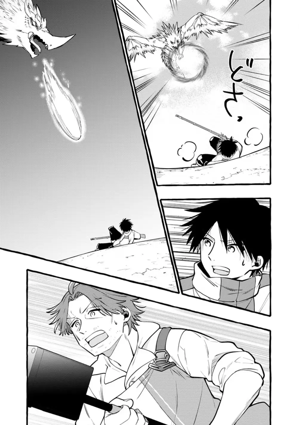 The Expelled Middle-Aged Blacksmith, Becomes a Legendary Famous Craftsman for Some Reason: The Kids Who He Once Made Some Toy Weapons for Have All Become Heroes Chapter 20 76 8836787a6705