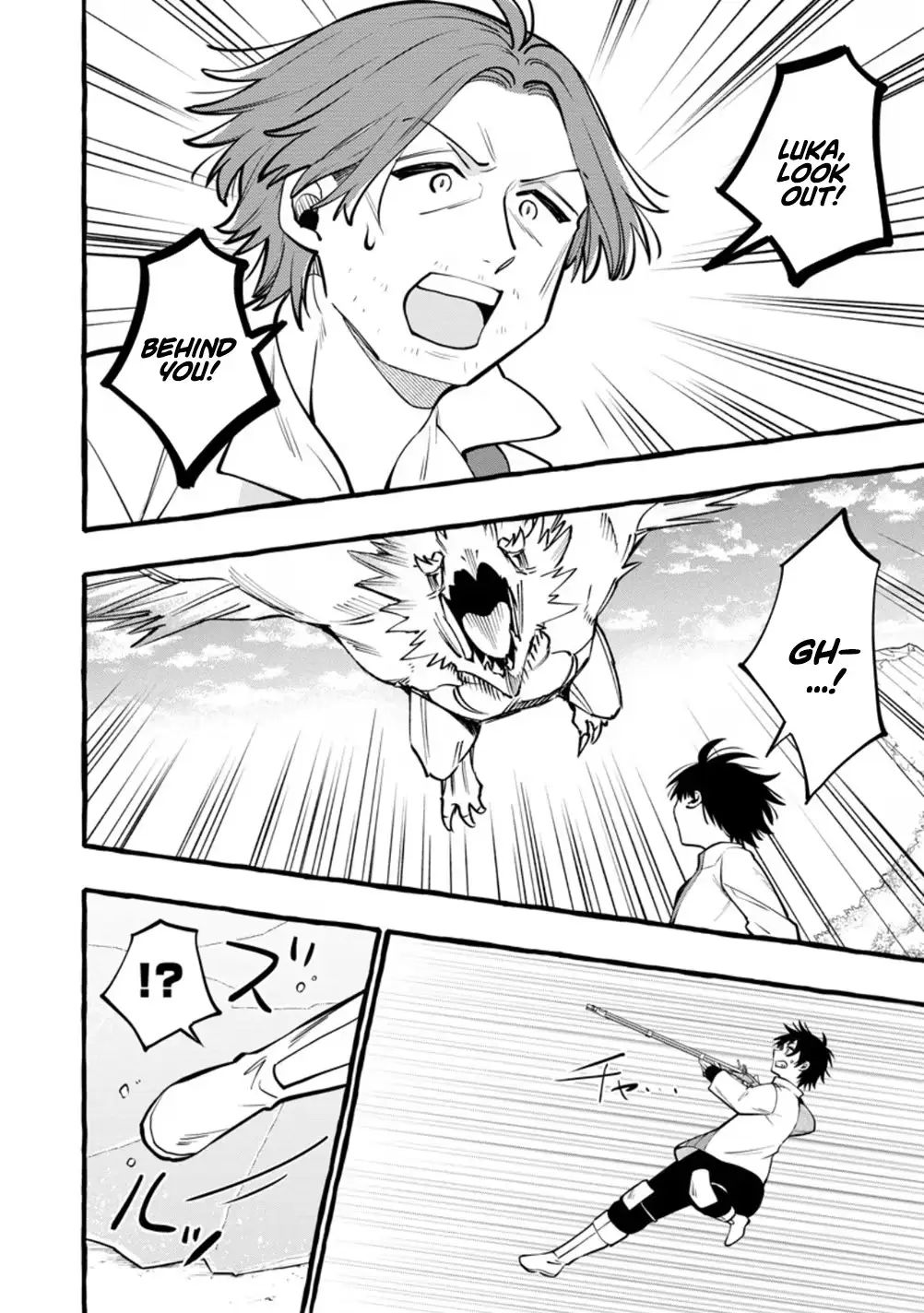The Expelled Middle-Aged Blacksmith, Becomes a Legendary Famous Craftsman for Some Reason: The Kids Who He Once Made Some Toy Weapons for Have All Become Heroes Chapter 20 75 aabeb997bc77