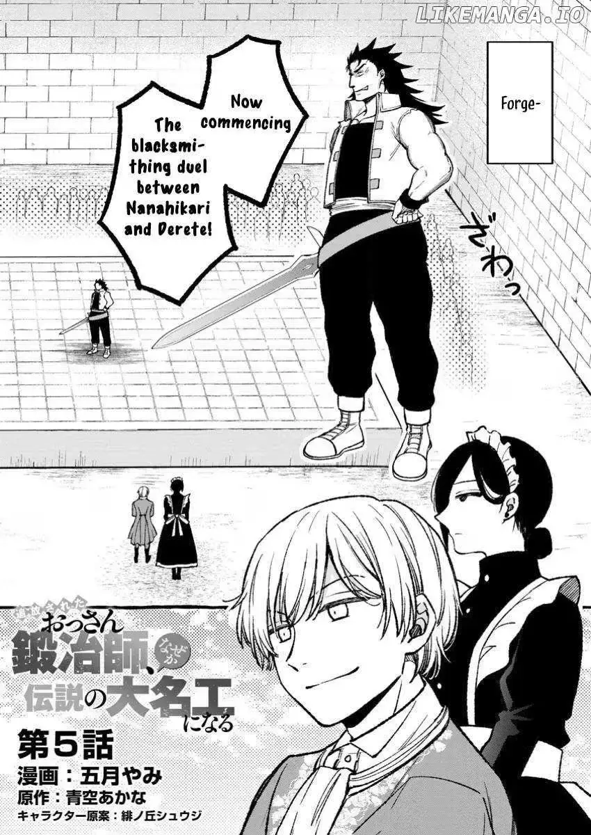 The Expelled Middle-Aged Blacksmith, Becomes a Legendary Famous Craftsman for Some Reason: The Kids Who He Once Made Some Toy Weapons for Have All Become Heroes Chapter 5.1 42 b8831c20fb54