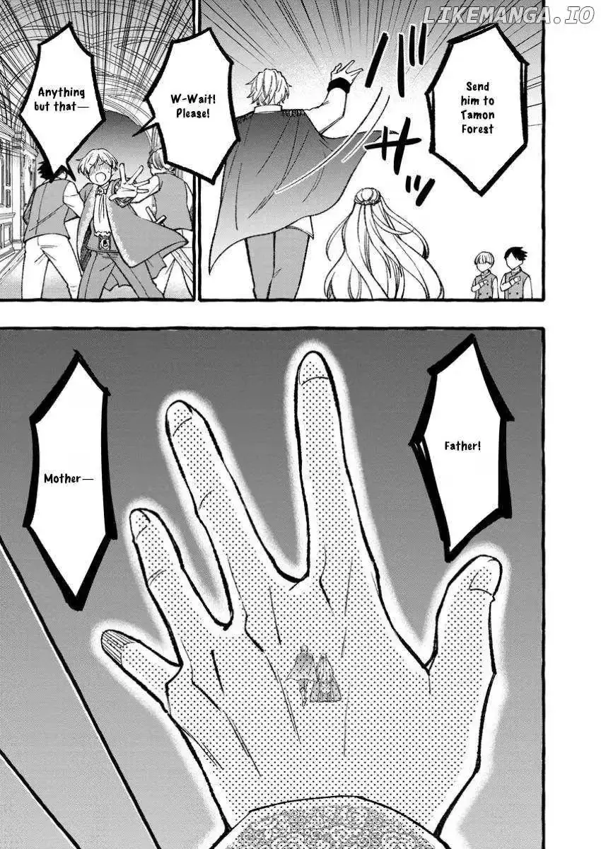 The Expelled Middle-Aged Blacksmith, Becomes a Legendary Famous Craftsman for Some Reason: The Kids Who He Once Made Some Toy Weapons for Have All Become Heroes Chapter 5.3 38 acd45896ade6