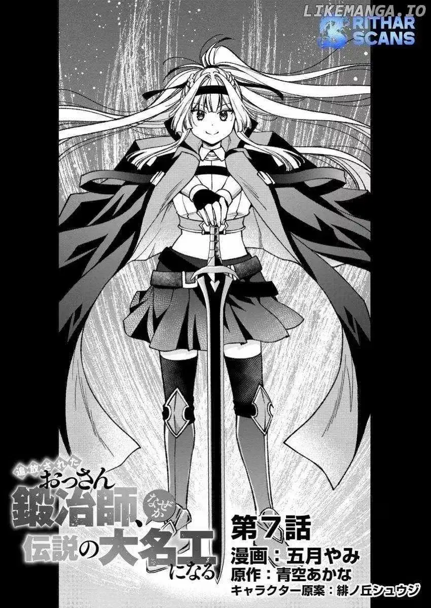 The Expelled Middle-Aged Blacksmith, Becomes a Legendary Famous Craftsman for Some Reason: The Kids Who He Once Made Some Toy Weapons for Have All Become Heroes Chapter 7 73 fb7c80f1b826