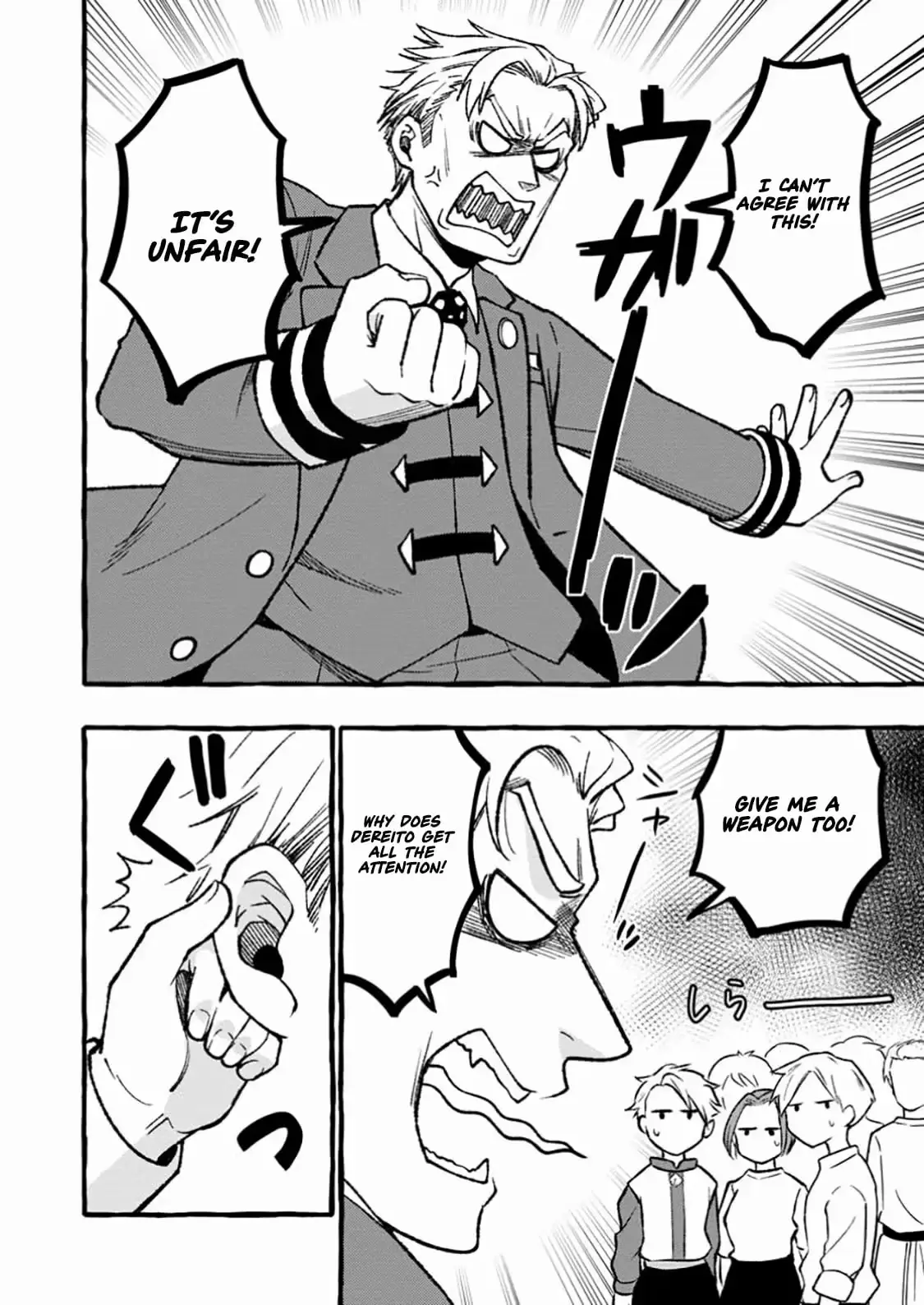 The Expelled Middle-Aged Blacksmith, Becomes a Legendary Famous Craftsman for Some Reason: The Kids Who He Once Made Some Toy Weapons for Have All Become Heroes Chapter 8.1 45 09b4a932b123