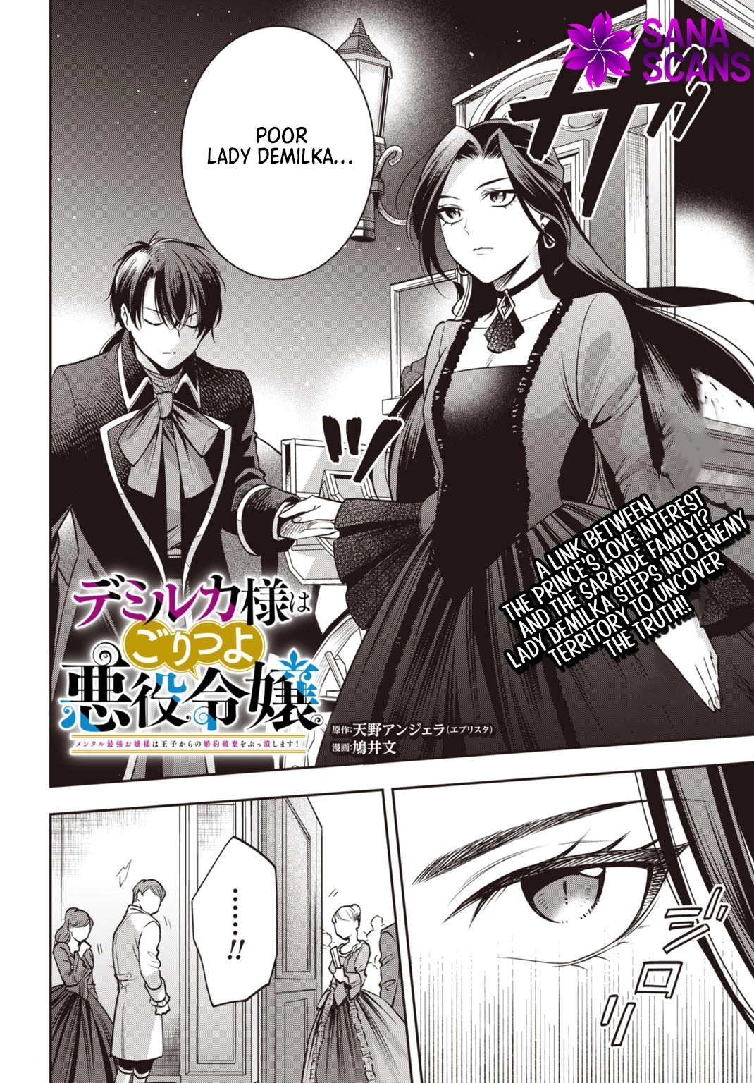 Lady Demiruka is an Overpowered Villainess Chapter 8 101 379386d6ce29