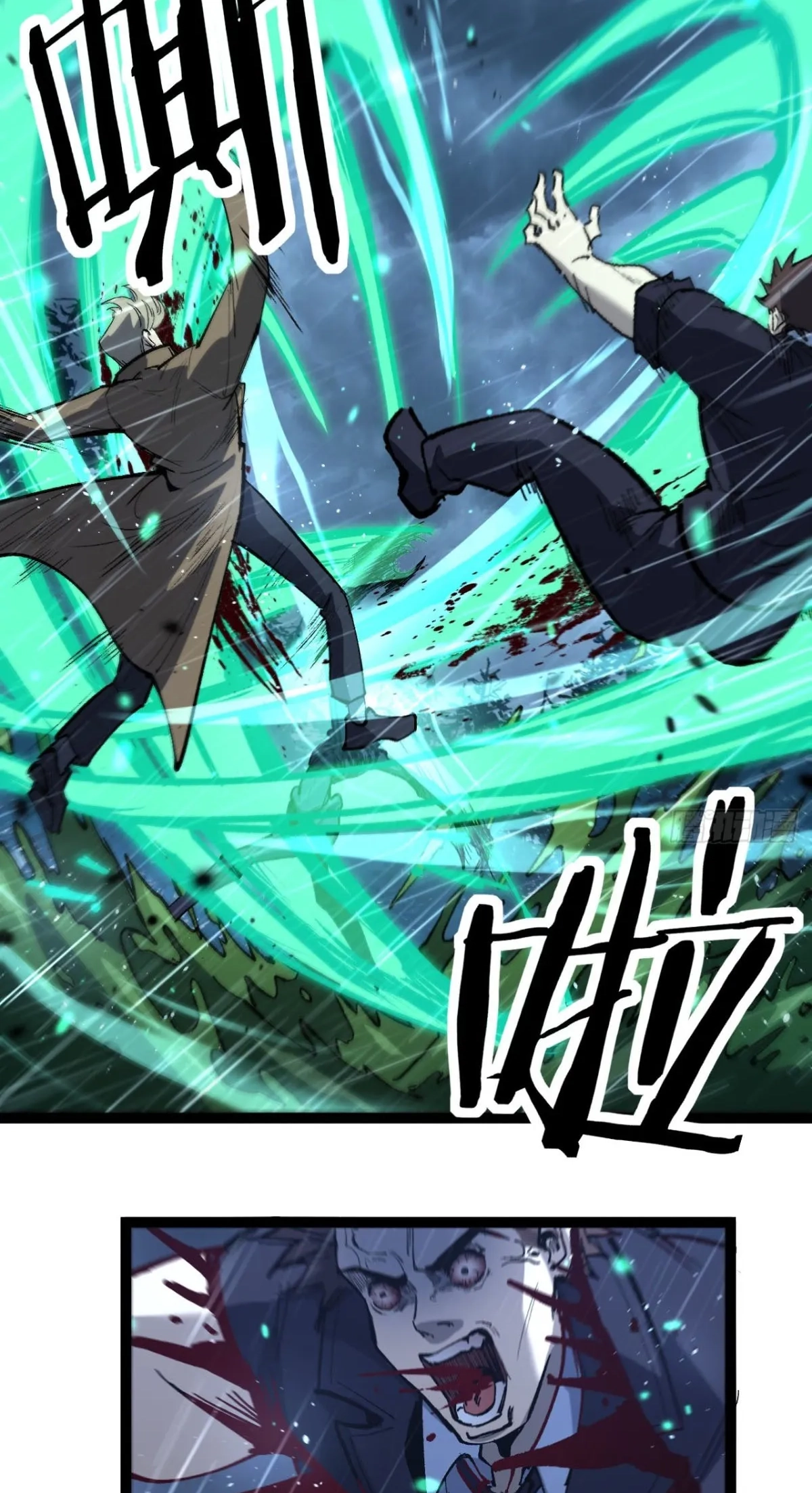 My Healing Skill Can Copy Anything, So I Conquered the Abyss Chapter 5 102 cd48464e44d4