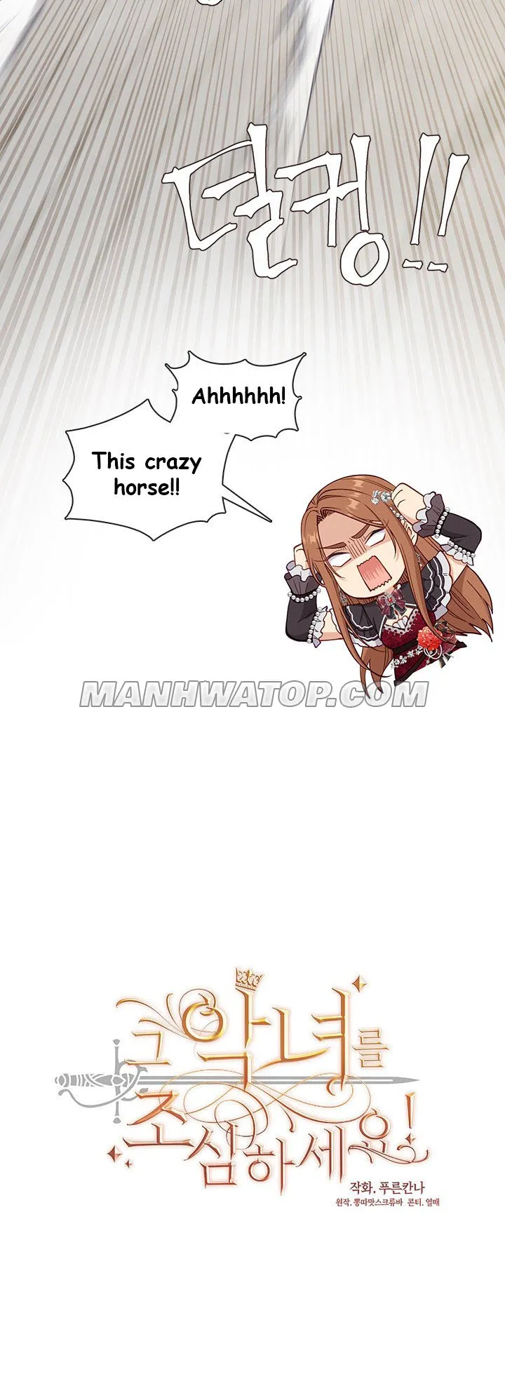 Beware of the Villainess! Chapter 69 108 fad96ddb833c