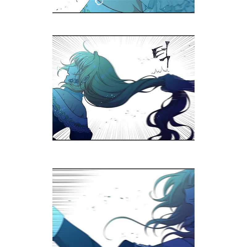 Beware of the Villainess! Chapter 70 229 61a703fa5cc9