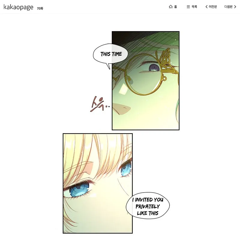 Beware of the Villainess! Chapter 70 205 f98498093485