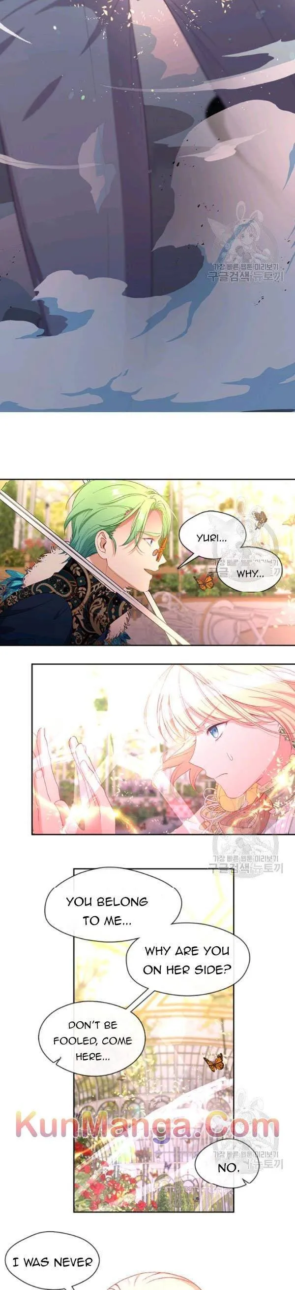 Beware of the Villainess! Chapter 71.5 38 e0f5f48e0613
